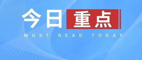社会热点话题事件2025 17吃瓜fun,17吃瓜fun现象解析