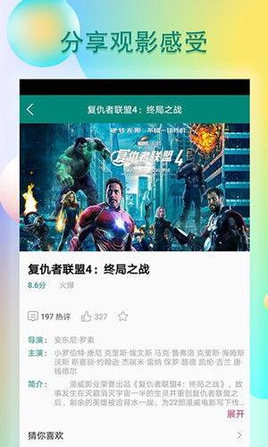 天天吃瓜视频在线看免费观看 宙斯视频,天天吃瓜视频与宙斯视频带你领略精彩瞬间
