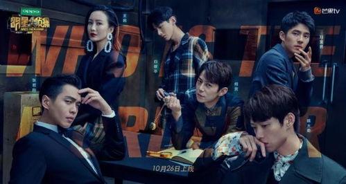 又弄得满手都是什么梗 明星大侦探第三季,揭秘“又弄得满手都是”的神秘梗