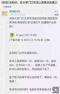 携程改价门撕开ota最狠潜规则 潜规则吴思txt全集下载,OTA行业潜规则全解析